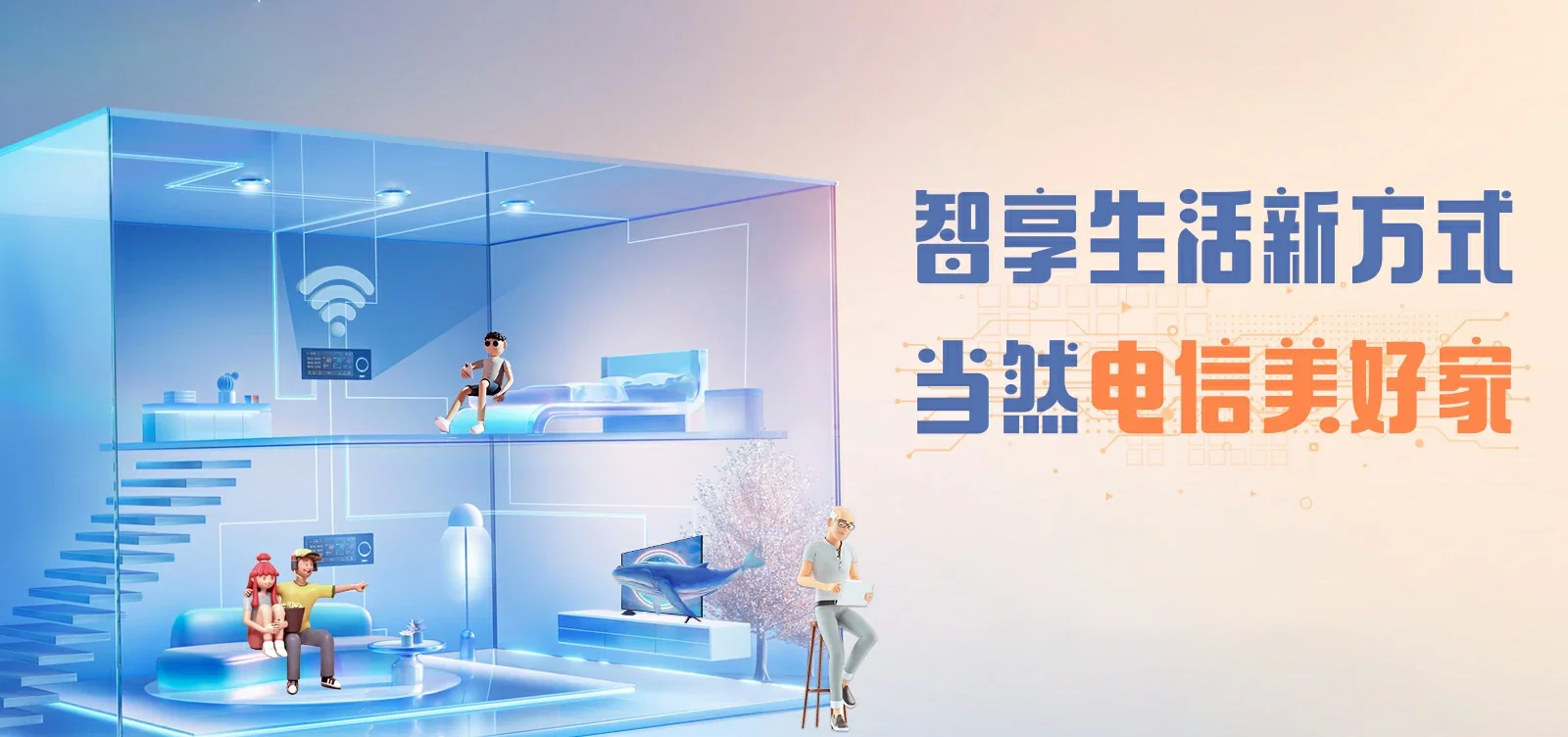 中国电信 梁平区电信宽带 宽带套餐